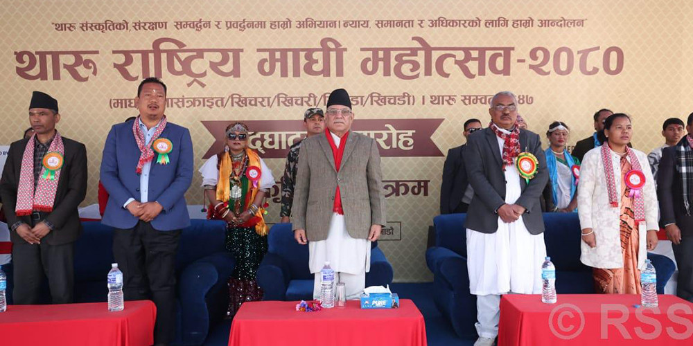 संविधान प्रदत्त अधिकारलाई सुदृढ गरेर अगाडि बढौँ : प्रधानमन्त्री प्रचण्ड 