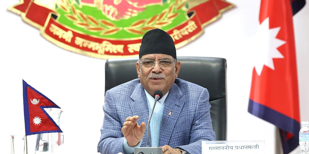 कानुन निर्माणमा सक्रिय भूमिका निर्वाह गर्न अध्यक्ष दाहालको निर्देशन