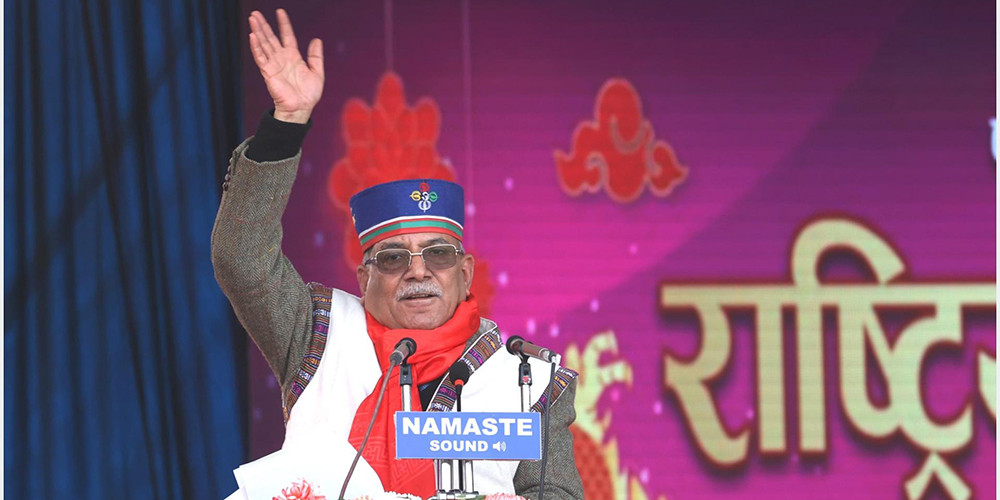 परिवर्तनका पक्षधरलाई गोलबन्द हुन प्रधानमन्त्रीको आह्वान
