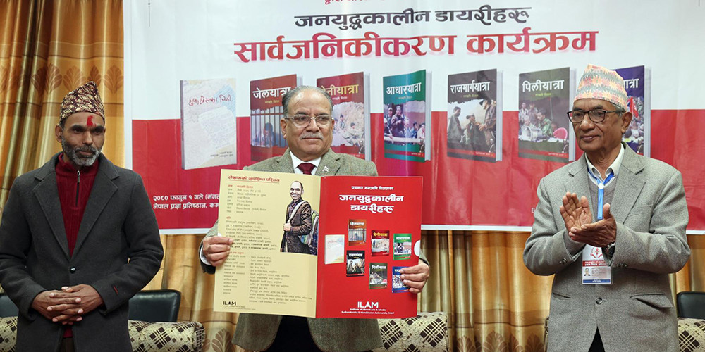 मनऋषि धितालका ‘जनयुद्धकालीन डायरी’ सार्वजनिक 