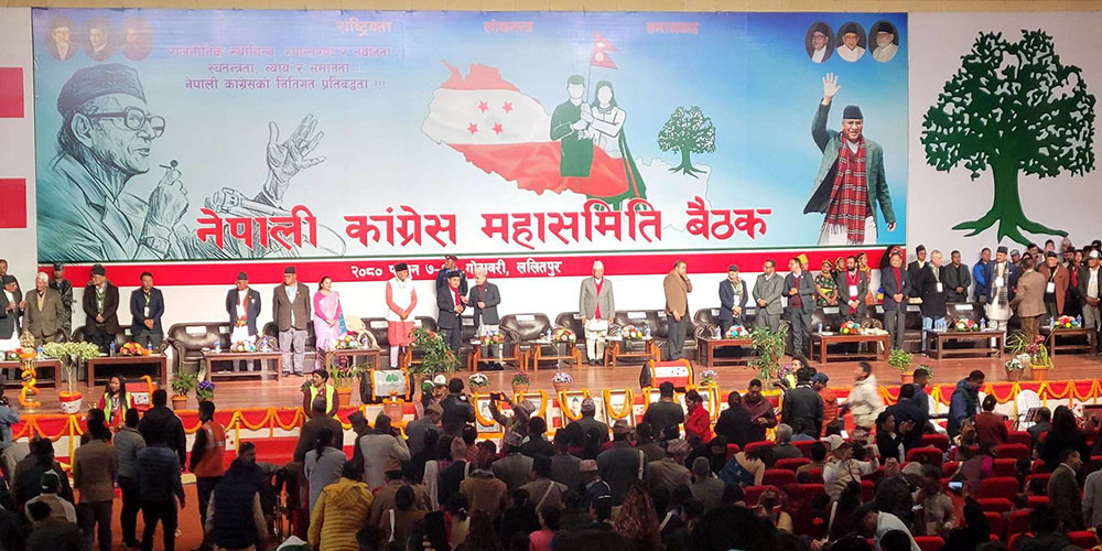 कांग्रेस महासमिति बैठक : आजदेखि बन्दसत्र