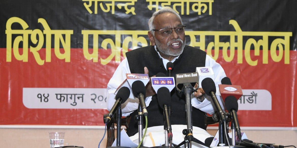 लोसपाले मुलुकलाई निकास दिन नसकेपछि पार्टी परित्याग गरें : वरिष्ठ नेता महतो