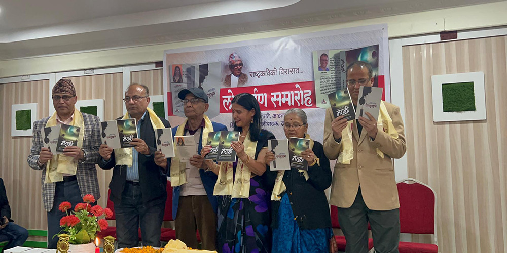 पेनड्राइभ’ र ‘मेराकी’ कवितासङ्ग्रह लोकार्पित