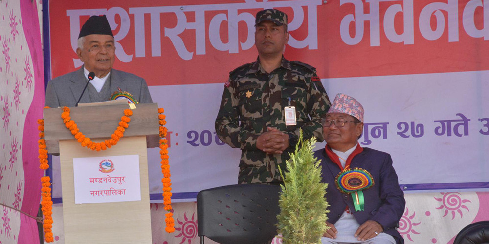सुशासन तथा सेवा प्रवाह प्रभावकारी भएमात्र लोकतन्त्रको लक्ष्य पूरा हुन्छ: राष्ट्रपति