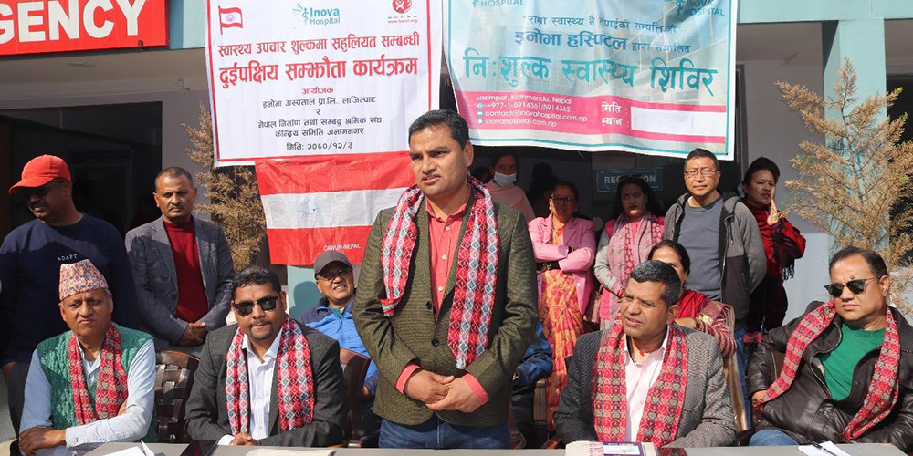 श्रमिक अस्पताल निर्माणमा सरकार लाग्नुपर्ने