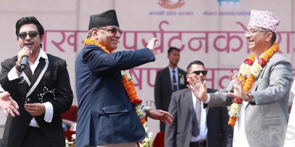 जब प्रधानमन्त्री प्रचण्ड छमछमी नाचे...