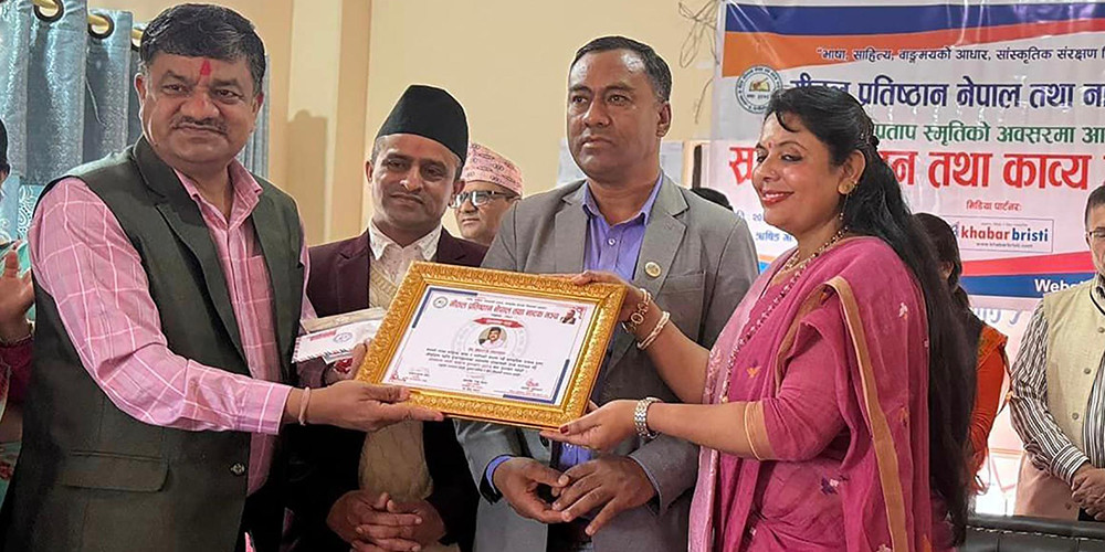 साहित्यकार डा. लम्साललाई क्षेत्रप्रताप साहित्य पुरस्कार प्रदान