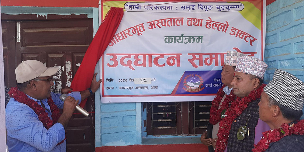 दिप्रुङ चुइचुम्मामा आधारभूत अस्पताल सञ्चालन