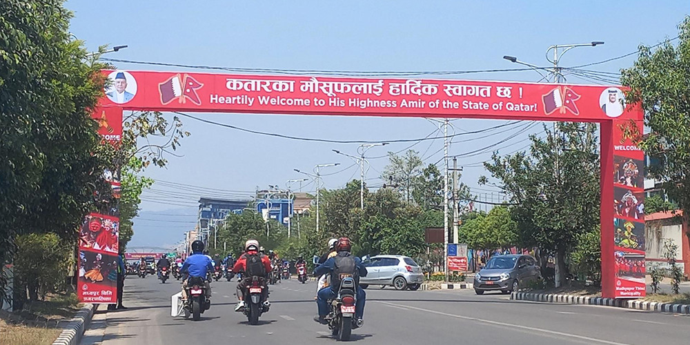 कतारी अमिरको नेपाल भ्रमण, सुरक्षा व्यवस्था चुस्त