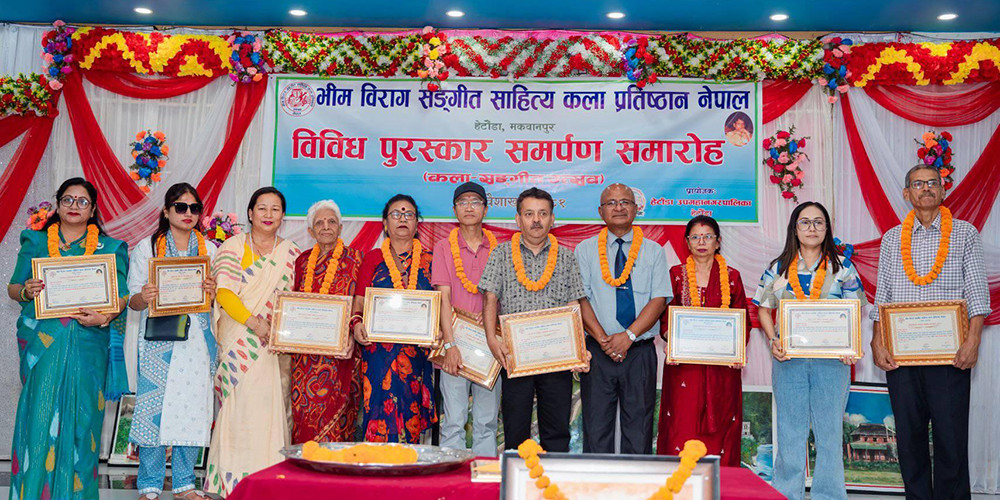 भीम विराग सङ्गीत साहित्य कला प्रतिष्ठानद्वारा नौ जना सम्मानित