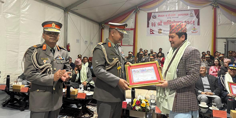 नेपाल एपिएफ अस्पतालद्वारा विभिन्न व्यक्तित्व सम्मानित