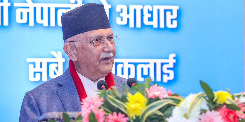 आकर्षक रोजगारीको सृजना र कृषि क्षेत्रमा क्रान्तिका लागि फरक ढङ्गले काम गर्छौँ : प्रधानमन्त्री ओली 