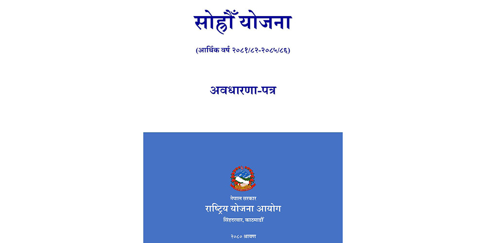 ‘पाँच वर्षमा शतप्रतिशत साक्षरता, शिक्षा क्षेत्रमा बजेटको १७ प्रतिशत लगानी’