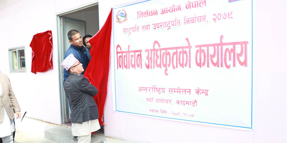 उपराष्ट्रपति पदका लागि आज निर्वाचन