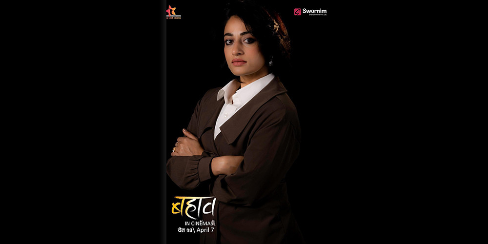 तीन सातामा सात चलचित्र प्रदर्शनमा आउने