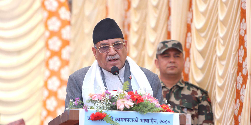 पहिचान एवं राष्ट्रिय मुद्दा कार्यान्वयनमा ऐक्यबद्धता जनाउन प्रधानमन्त्रीको अपिल