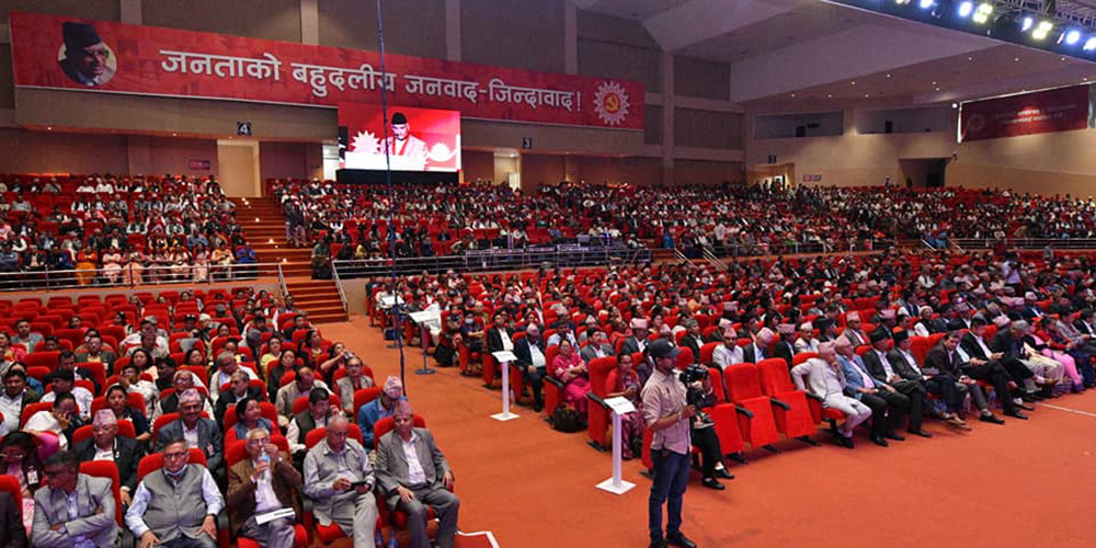 एमाले परिषद् बैठक : आज समूहगत छलफल हुँदै