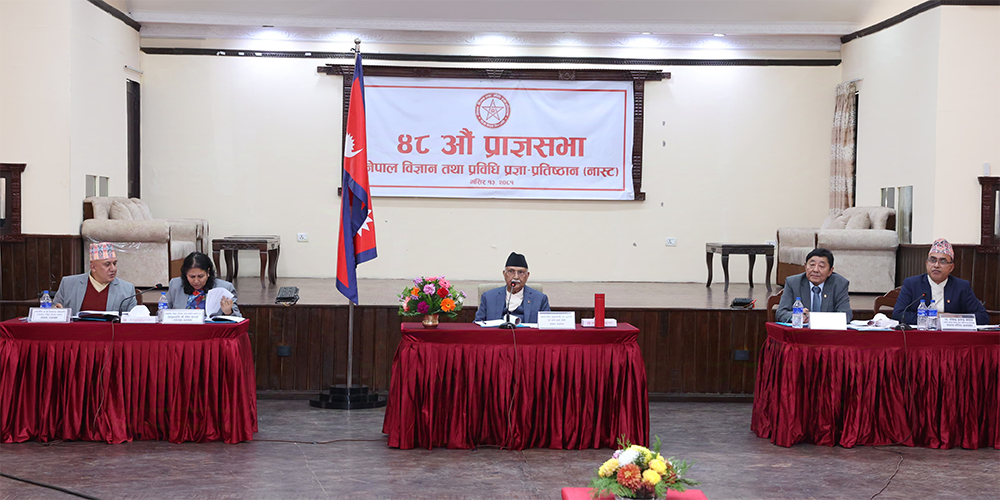 नाष्टको ४८ औँ प्राज्ञसभा : १२ विधामा पुरस्कार प्रदानको निर्णय