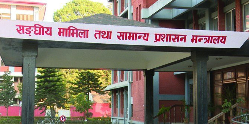 मतदाता नामावली अद्यावधिक गर्ने कामामा  सहजीकरण गर्न स्थानीय तहलाई परिपत्र 