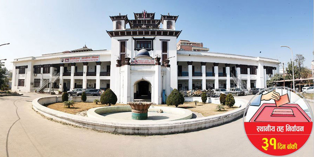 आचारसंहिता कार्यान्वयनमा ध्यान दिन दललाई आयोगको आग्रह 