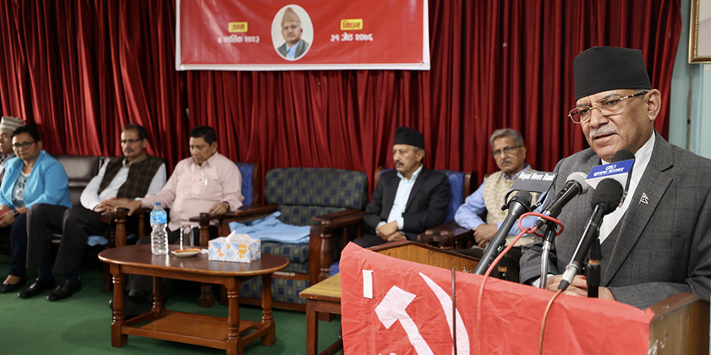 सरकार मेरा लागि ठूलो कुरा होइन, भ्रष्टाचार निर्मूल गर्छु : प्रधानमन्त्री दाहाल