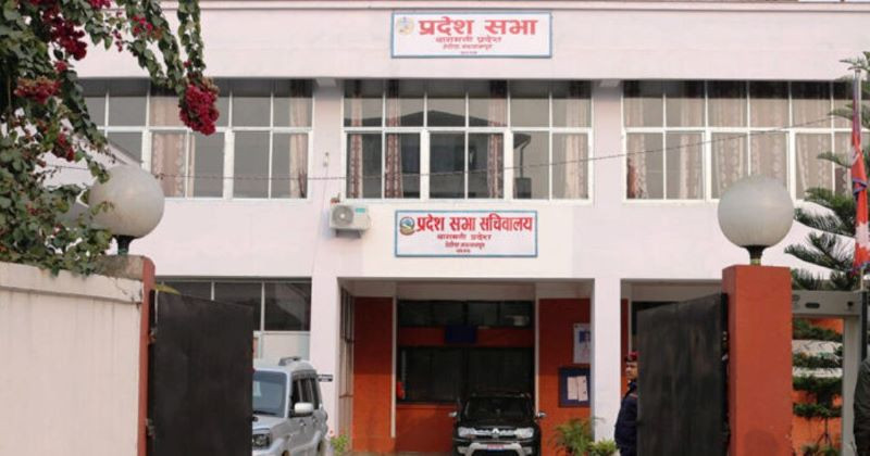 वाग्मती प्रदेशसभा :  बैठक बोलाउन सभामुखसँग माग