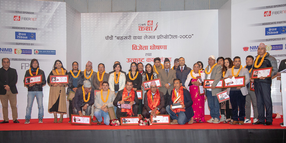 बाह्रखरी कथा लेखन प्रतियोगिताको उपाधि पन्तलाई, एक लाख पुरस्कार प्रदान