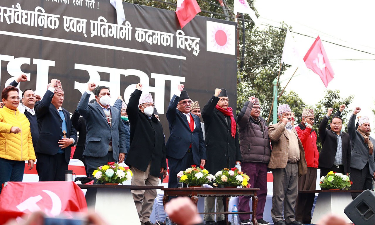 नेकपा प्रचण्ड–माधव समूहले चौँथो चरणका आन्दोलनको गर्‍यो घोषणा, कस्ता छन् कार्यक्रम ?