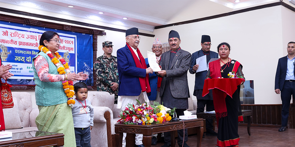 प्रधानमन्त्री ओलीलाई राष्ट्रिय ज्यापु दिवसका लागि परम्परागत निमन्त्रणा