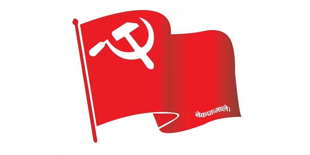 नेकपा (माले) को महाधिवेशन पनि चितवनमा