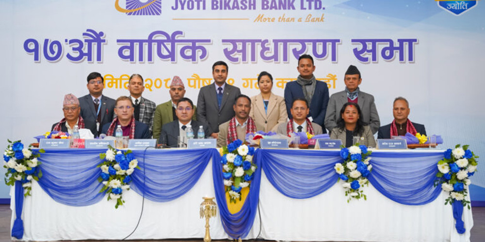 ज्योति विकास बैंकको अध्यक्षमा पुनः खड्का नियुक्त 