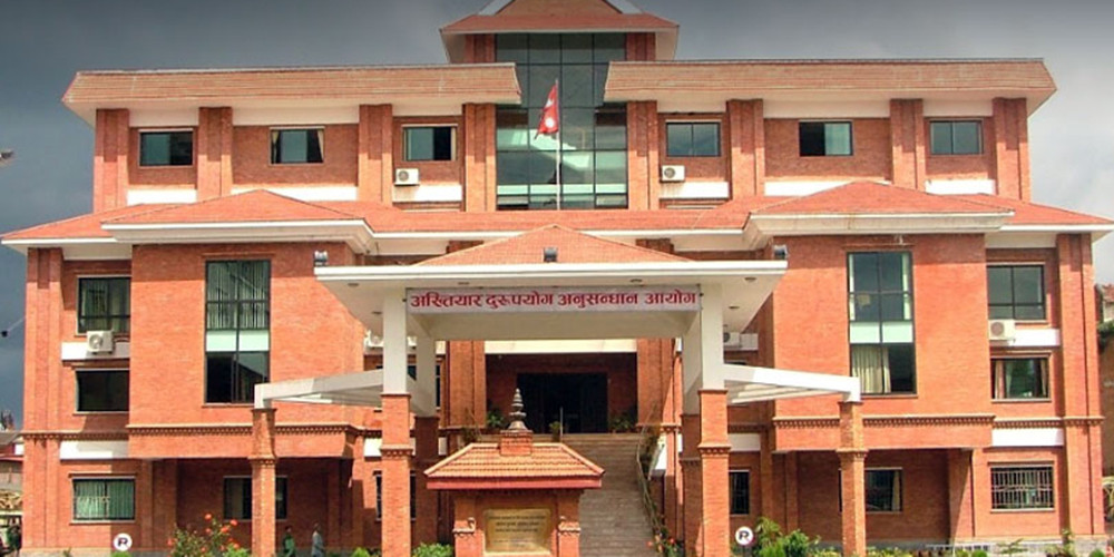अनधिकृतरुपमा सम्पत्ति आर्जन गरेको अभियोगमा मुद्दा दायर