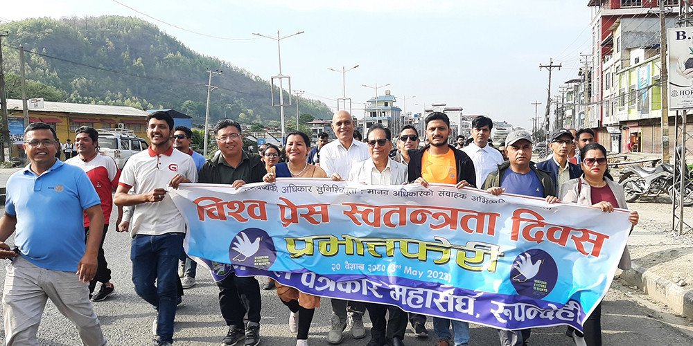 सबै अधिकारको चालक अभिव्यक्ति स्वतन्त्रता