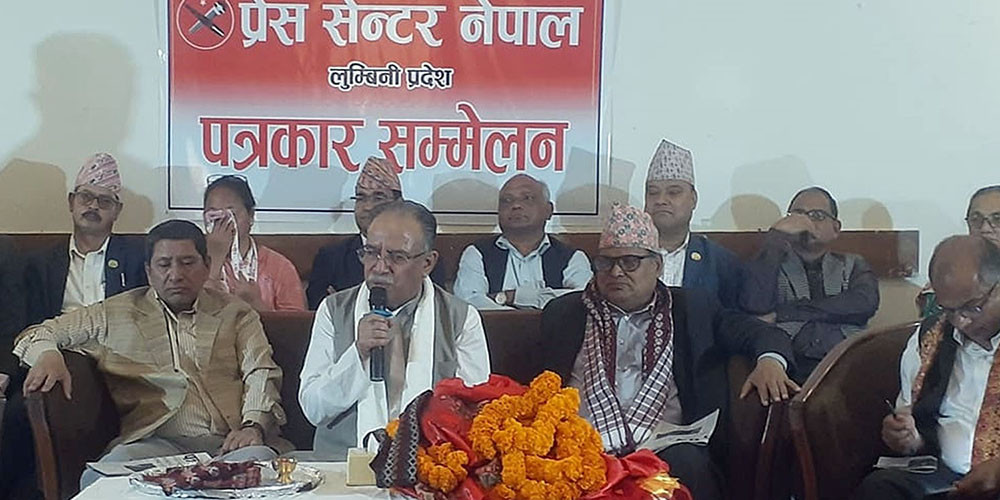  माओवादी अध्यक्ष प्रचण्ड भन्छन् : तत्काल एमालेसँग गठबन्धनको सम्भावना छैन, तर कांग्रेसले लखेट्न थाल्यो भने परिस्थिति के हुन्छ भन्न सकिन्न 