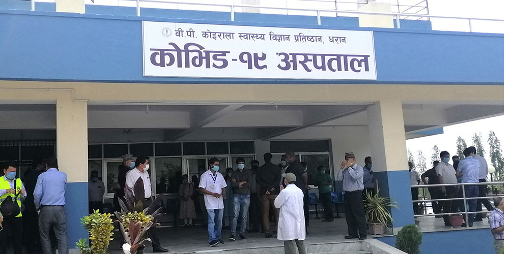 विपी प्रतिष्ठानमा आर्थिक अनियमितासँगै  स्वास्थ्य सेवा पनि लथालिङ्ग