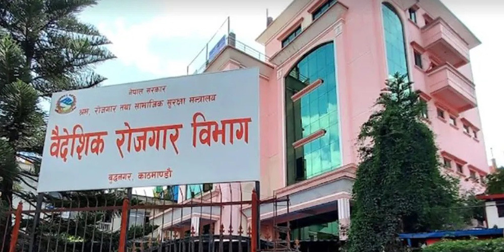 युक्रेन र रसियाका लागि श्रम स्वीकृति दिन रोक
