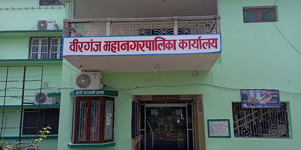 महानगरको न्यायिक समितिले सात वर्षमा किनारा लगायो दुई सय ८१ उजुरी