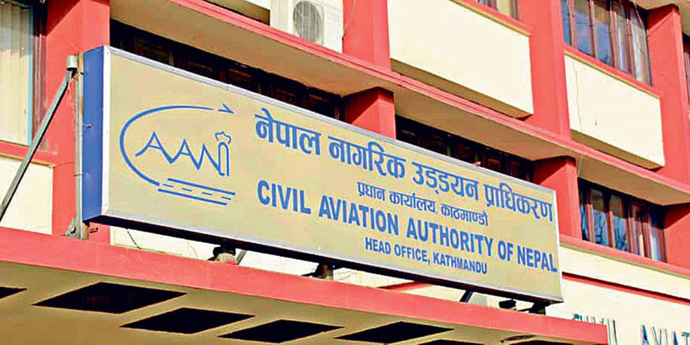 नेपालले स्वीट्जरल्याण्डसँग हवाई सम्झौता गर्दै