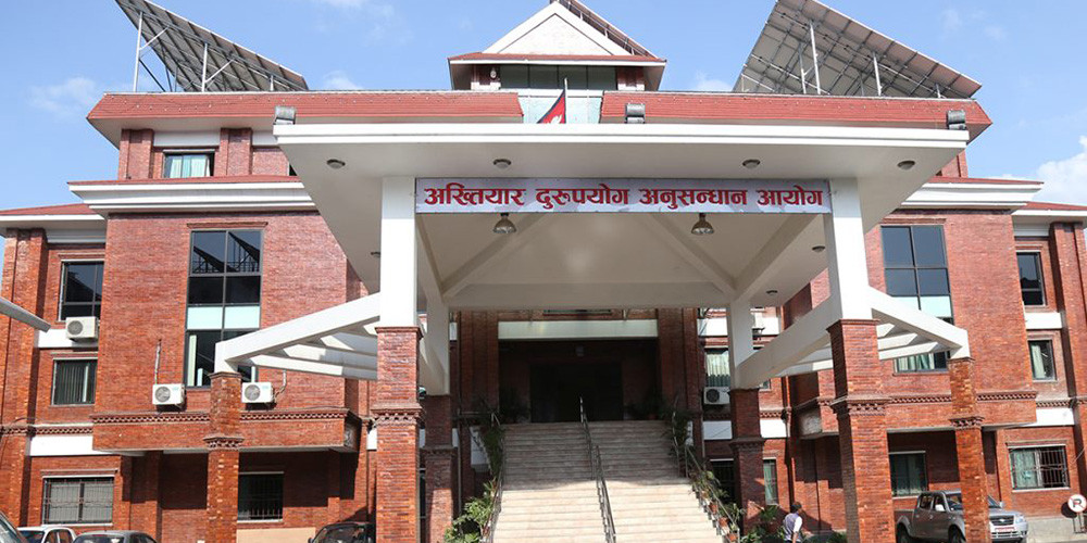 ‘सार्वजनिक संस्थानमा संरचनागत सुधार आवश्यक छ’