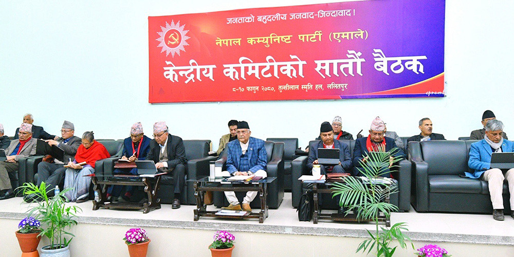 जनसरोकारका प्रस्ताव पारित गर्दै एमाले बैठक सम्पन्न