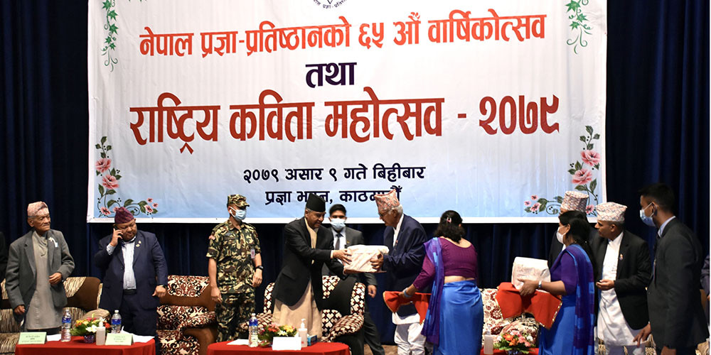 ‘प्रज्ञा प्रतिष्ठानले भाषा, साहित्य र संस्कृतिका उन्नयनमा अझै धेरै काम गर्नुपर्छ ’