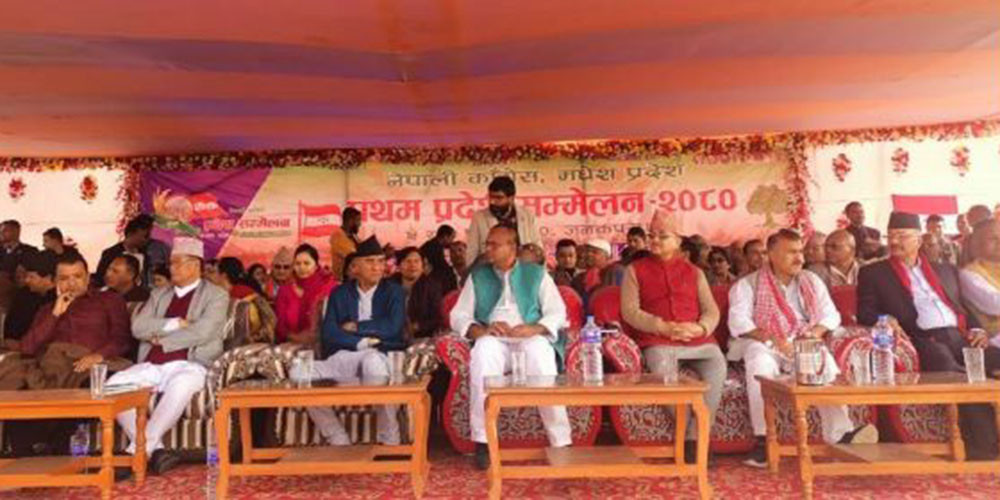 कांग्रेसको मधेस प्रदेश सम्मेलन सुरु