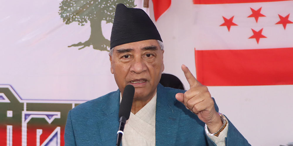 कांग्रेसको महासमिति बैठक व्यवस्थित बनाउन उपसमिति गठन