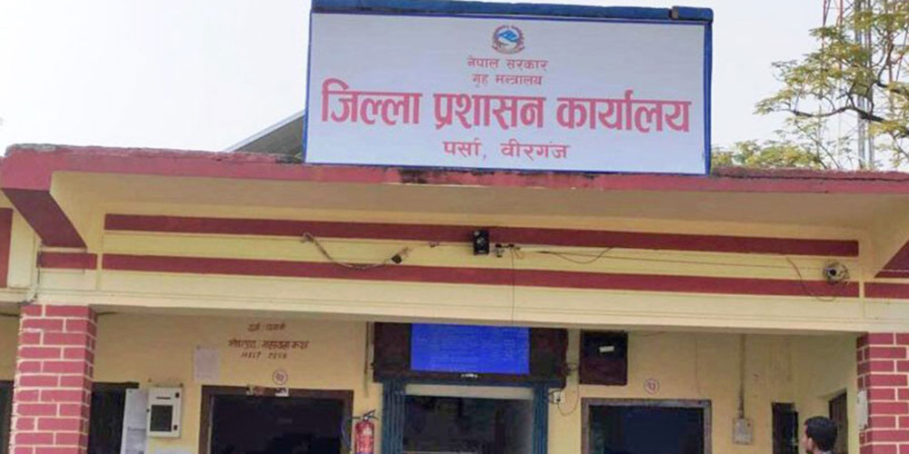 वीरगञ्जमा पुनः निषेधज्ञा
