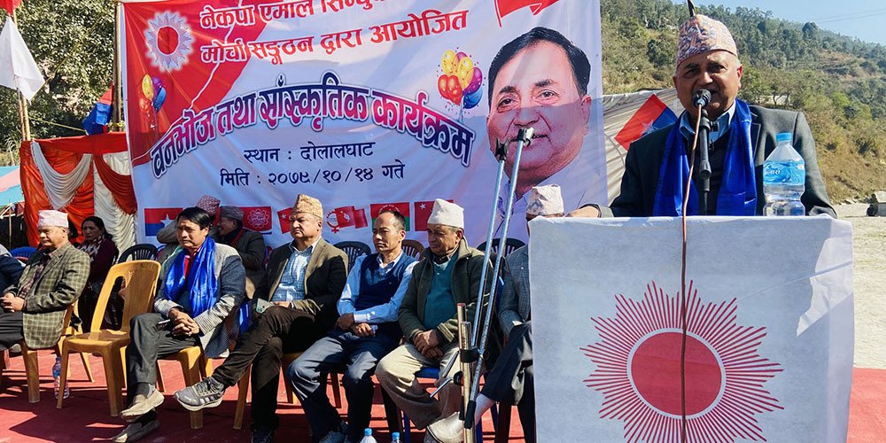 राजनीतिक स्थायित्वका लागि बनेको समीकरण टुट्न दिन हुँदैन : वरिष्ठ उपाध्यक्ष पोखरेल