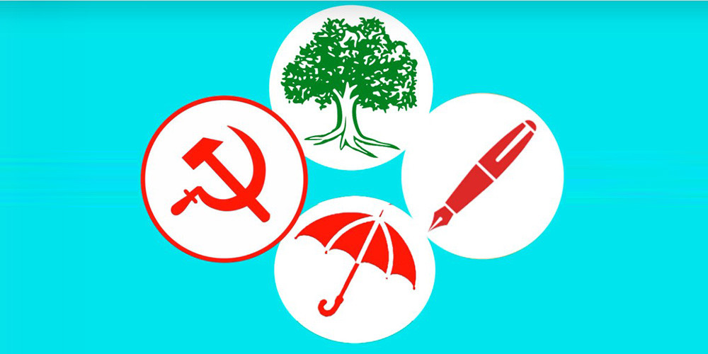 स्थानीय तह निर्वाचनमा लमजुङमा चारदलीय गठबन्धन हुने