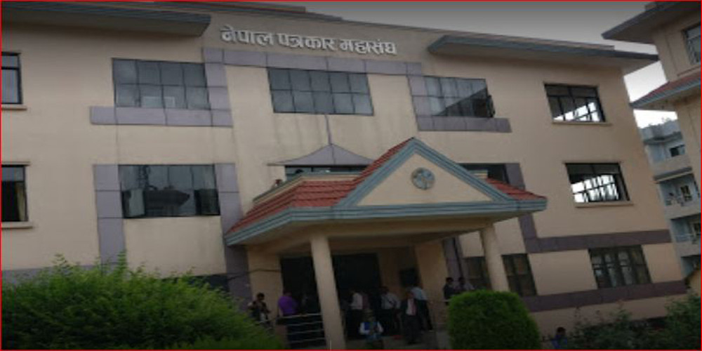 पत्रकार महासंघको नयाँ नेतृत्व चयनका लागि बुधबार निर्वाचन 