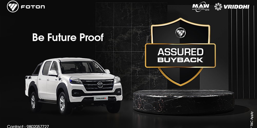 फोटन पिकअपका लागि एमएडब्लू वृद्धिले ल्यायो ‘एस्योर्ड बाईब्याक’ स्किम