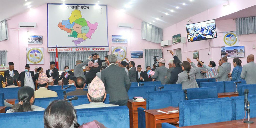 गण्डकी प्रदेशसभा बैठकमा काँग्रेसको विरोध