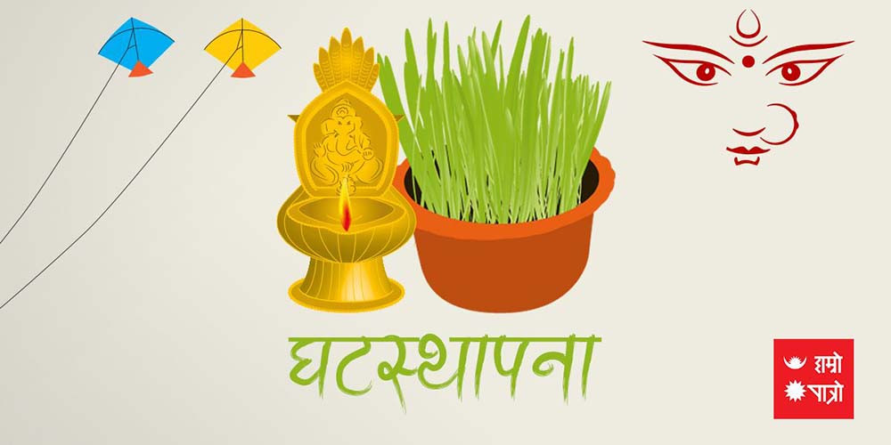 बडादसैँ सुरु, आज घटस्थापना